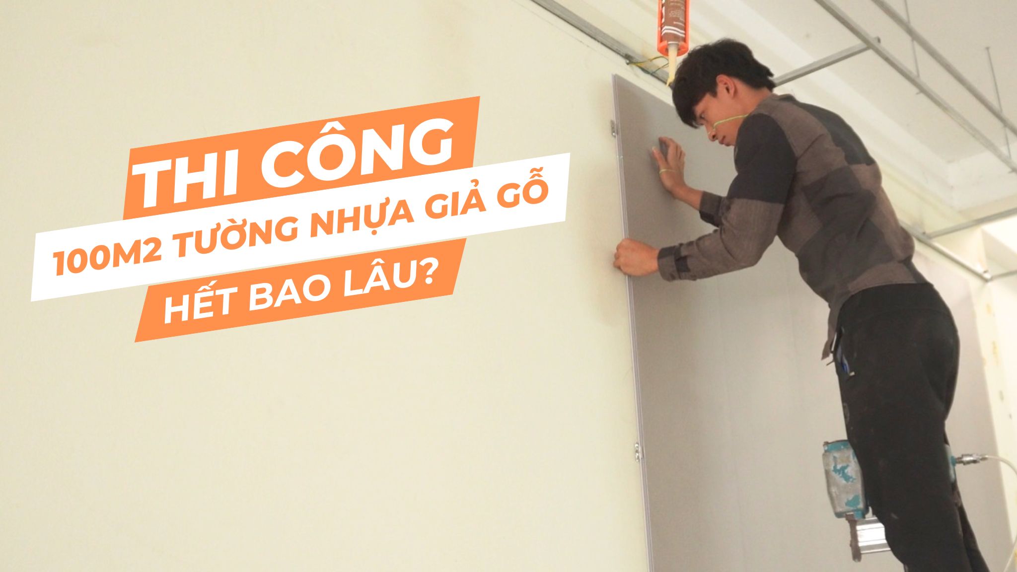 Thi công ốp tường nhựa giả gỗ cho nhà 100m2 có lâu không?